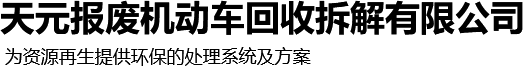 圓振機(jī)械